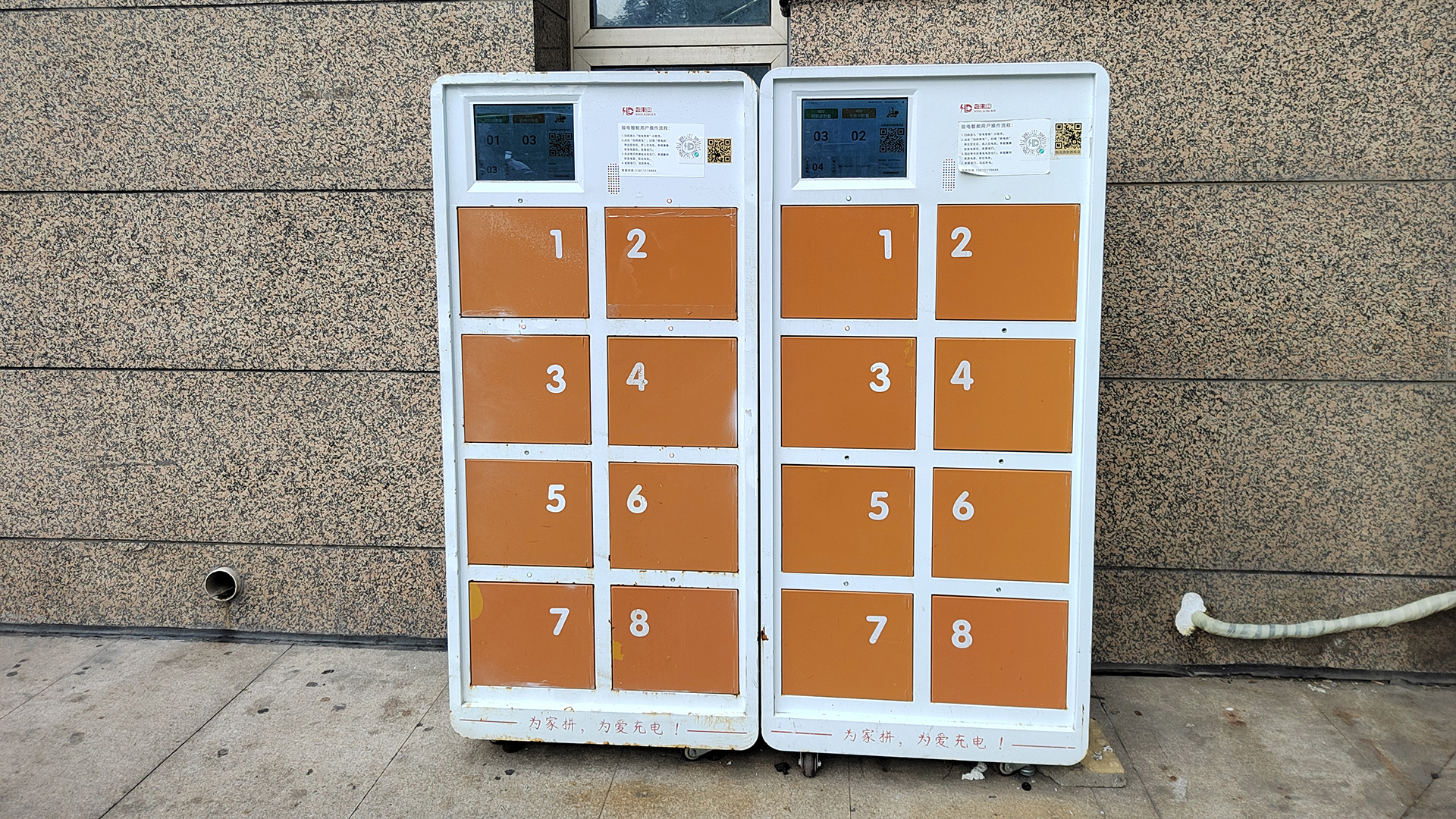 换电柜展示1